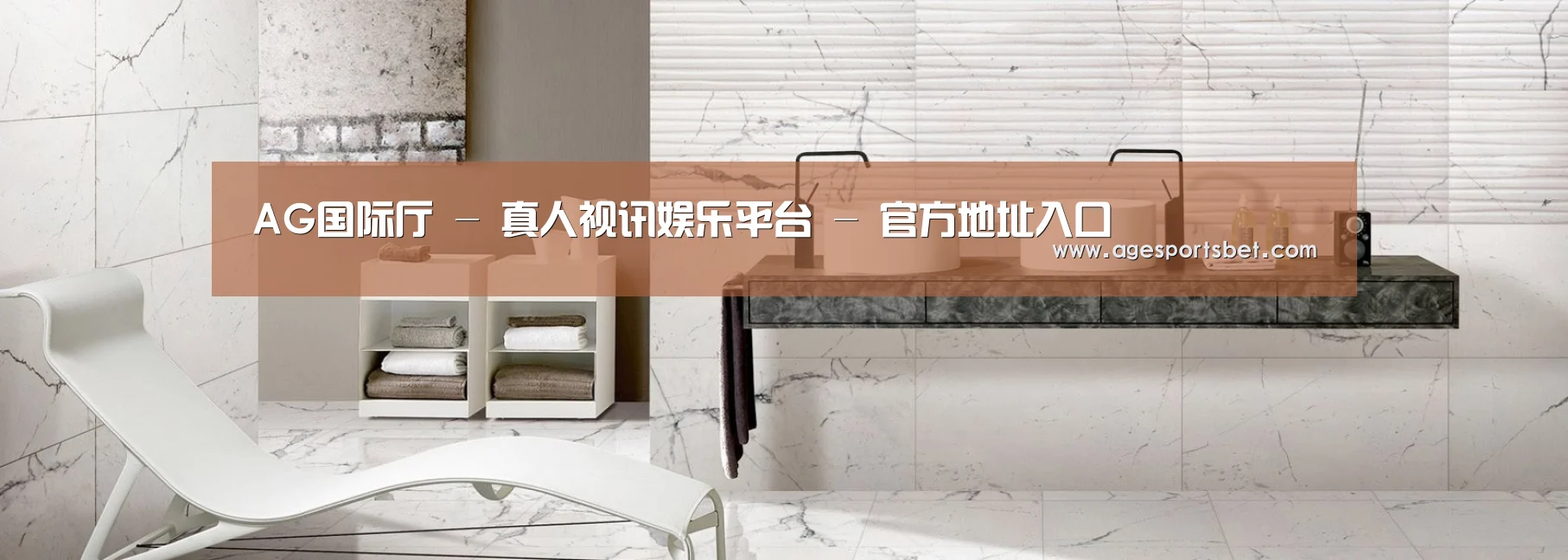响应式中英双语建材展销网站模板
