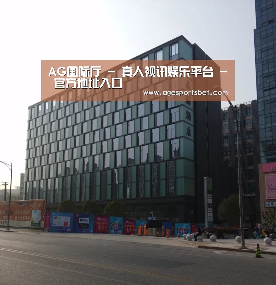 南京新晶丽酒店(图1) 南京新晶丽酒店(图1)