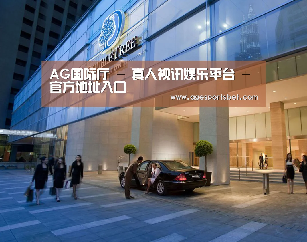 马来西亚希尔顿酒店(图1) 马来西亚希尔顿酒店(图1)