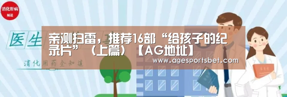 AG地址
