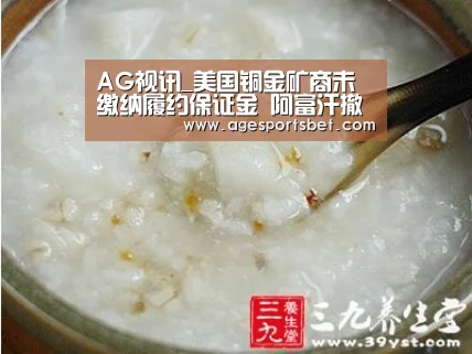 AG视讯_美国铜金矿商未缴纳履约保证金 阿富汗撤销合同(图1) AG视讯