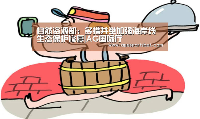 AG国际厅