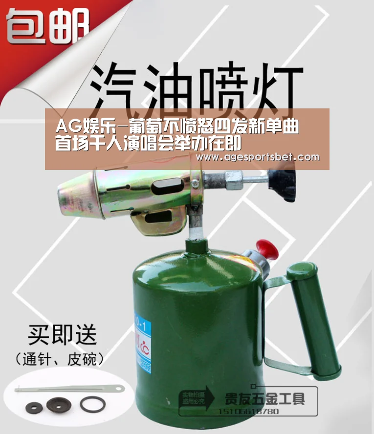 AG娱乐