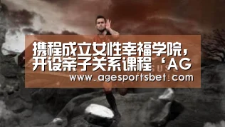 AG娱乐