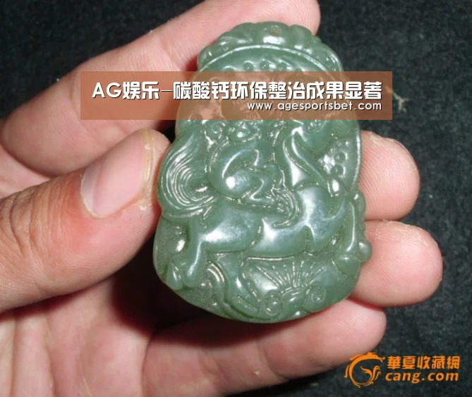 AG娱乐