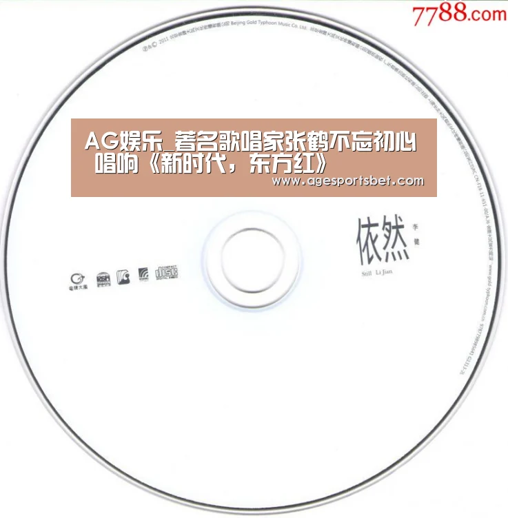 AG地址