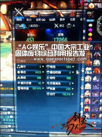 AG娱乐