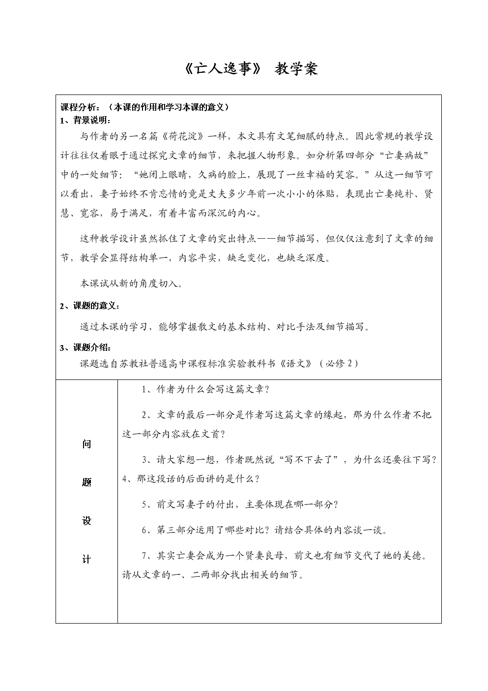 AG娱乐