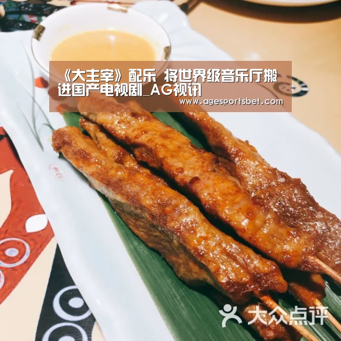 AG娱乐