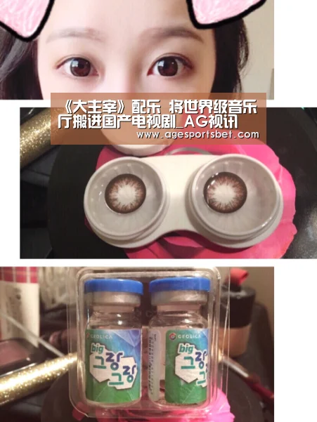 AG娱乐